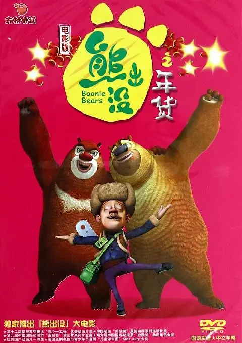 大肥女